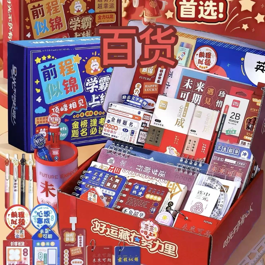 J06X6  按动中性笔架装云握手