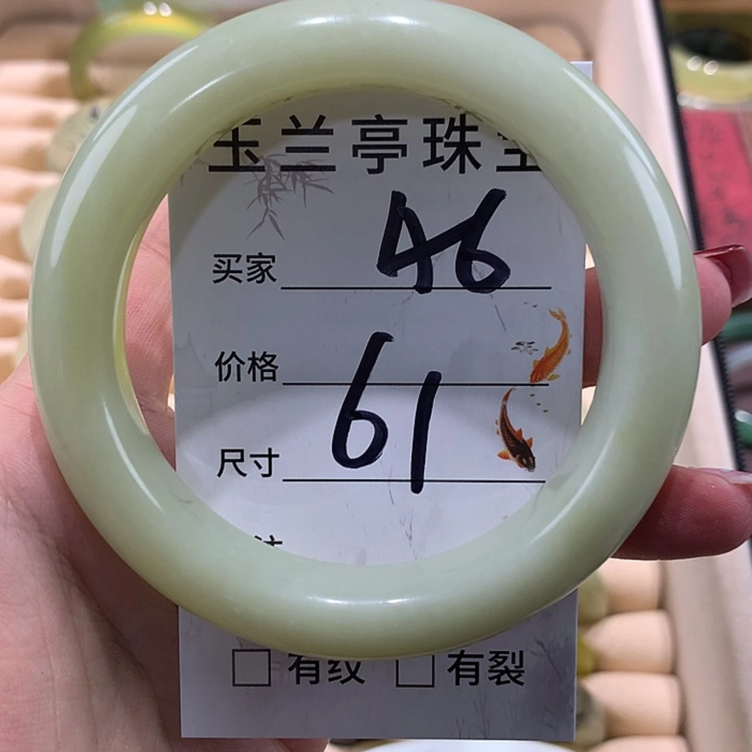 【闪购商品】蛇纹石玉手镯未镶嵌
