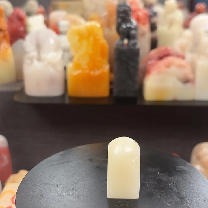 昌化石印石寿山石