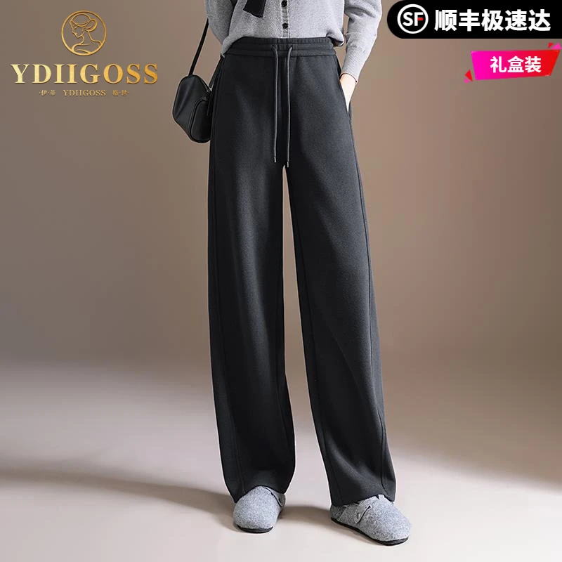 伊蒂格世2025秋冬新款高腰显瘦加厚休闲裤女宽松拖地直筒阔腿裤毛