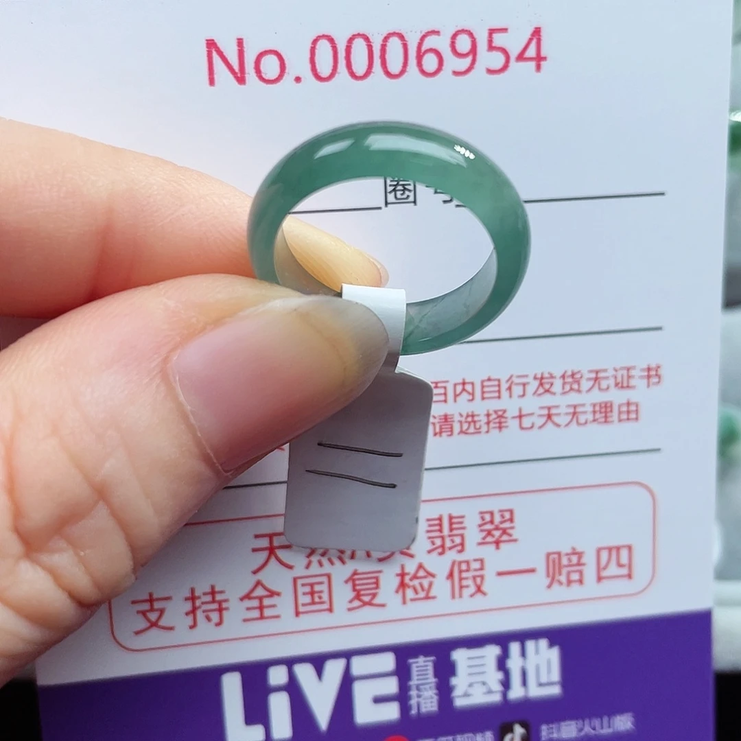 【闪购商品】未镶嵌戒指翡翠天然