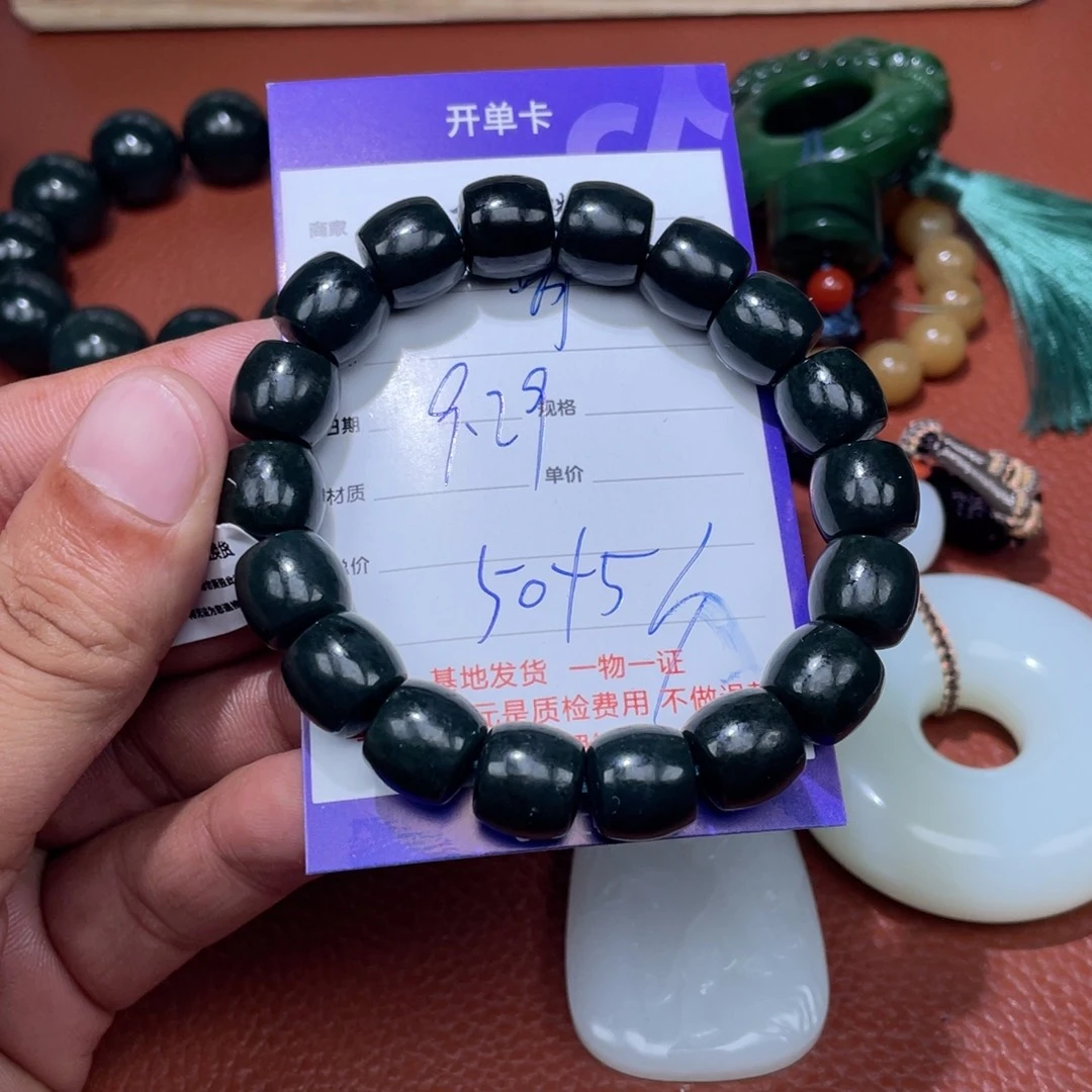 清***墨和田玉未镶嵌挂件