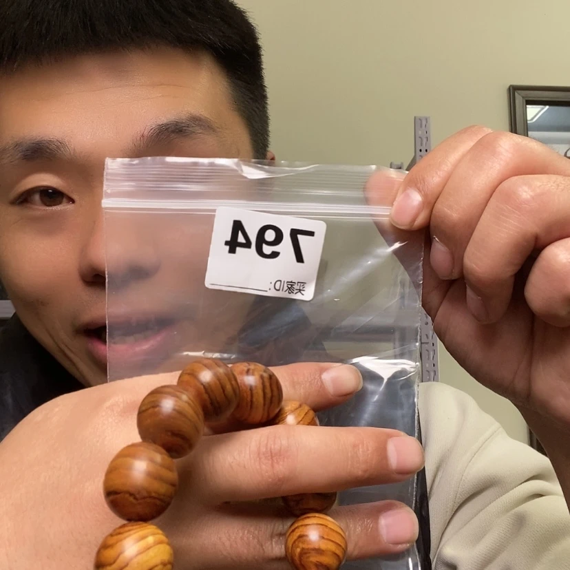 【闪购商品】核桃木/黑胡桃（胡桃木）；794