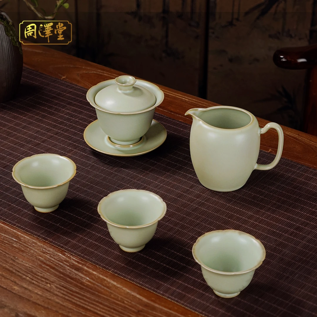 周泽堂汝窑六合套组景德镇茶组套装三才盖碗花口杯中式礼品礼盒装