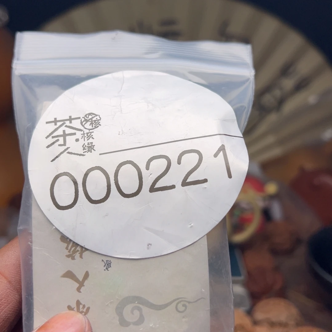 把件文玩核桃我们