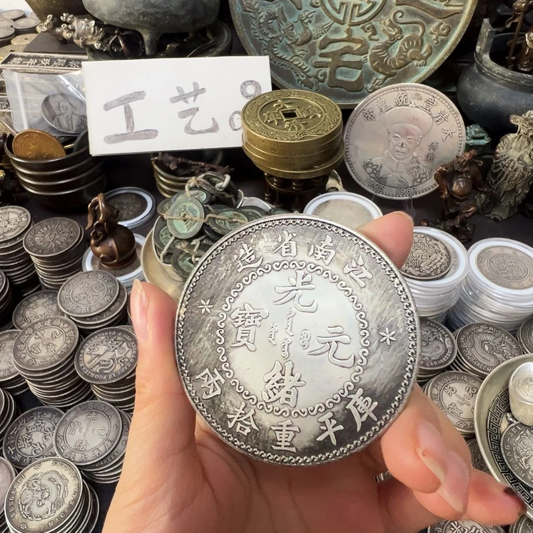 金属银元江南十两龙洋复古风格摆件