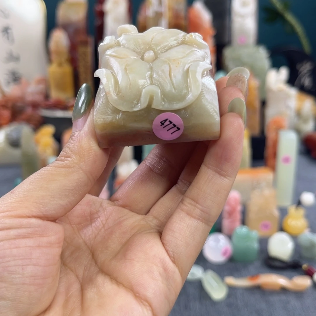 昌化石印石4777包邮包刻