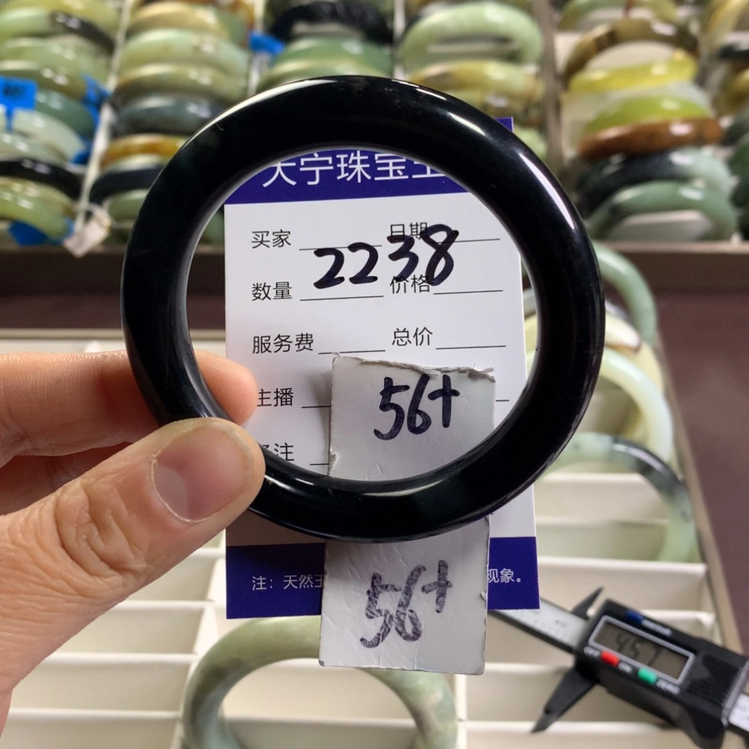 蛇纹石玉未镶嵌手镯2238