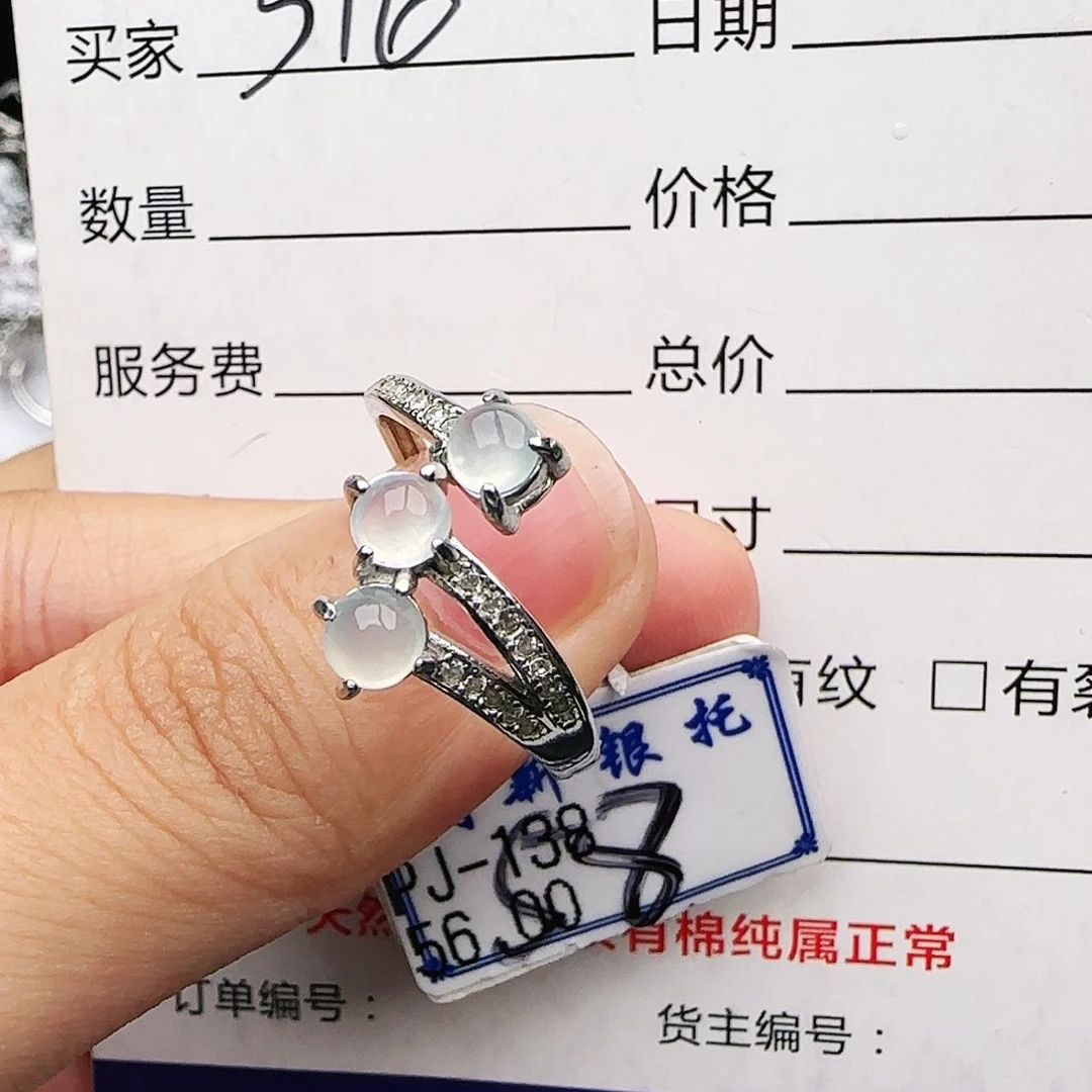 银S925镶嵌戒指翡翠戒指