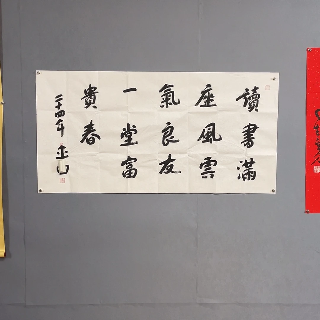水墨园国画专用链接