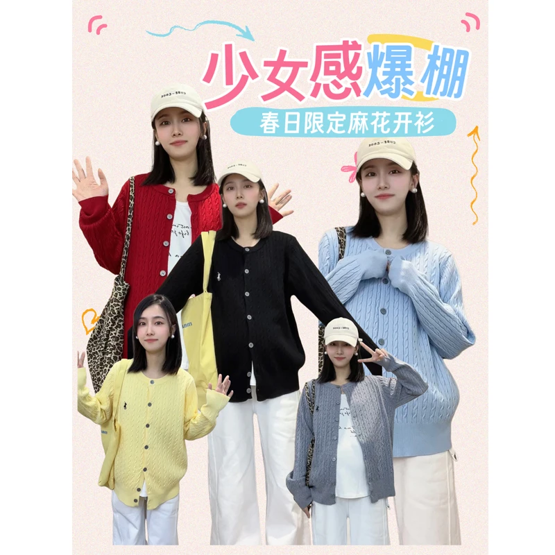 【安妮】【孕妇装】81126大码女装刺绣针织衫开衫短外套外搭长袖