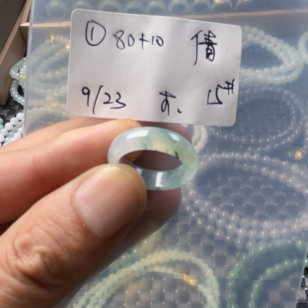 未镶嵌戒指翡翠倩