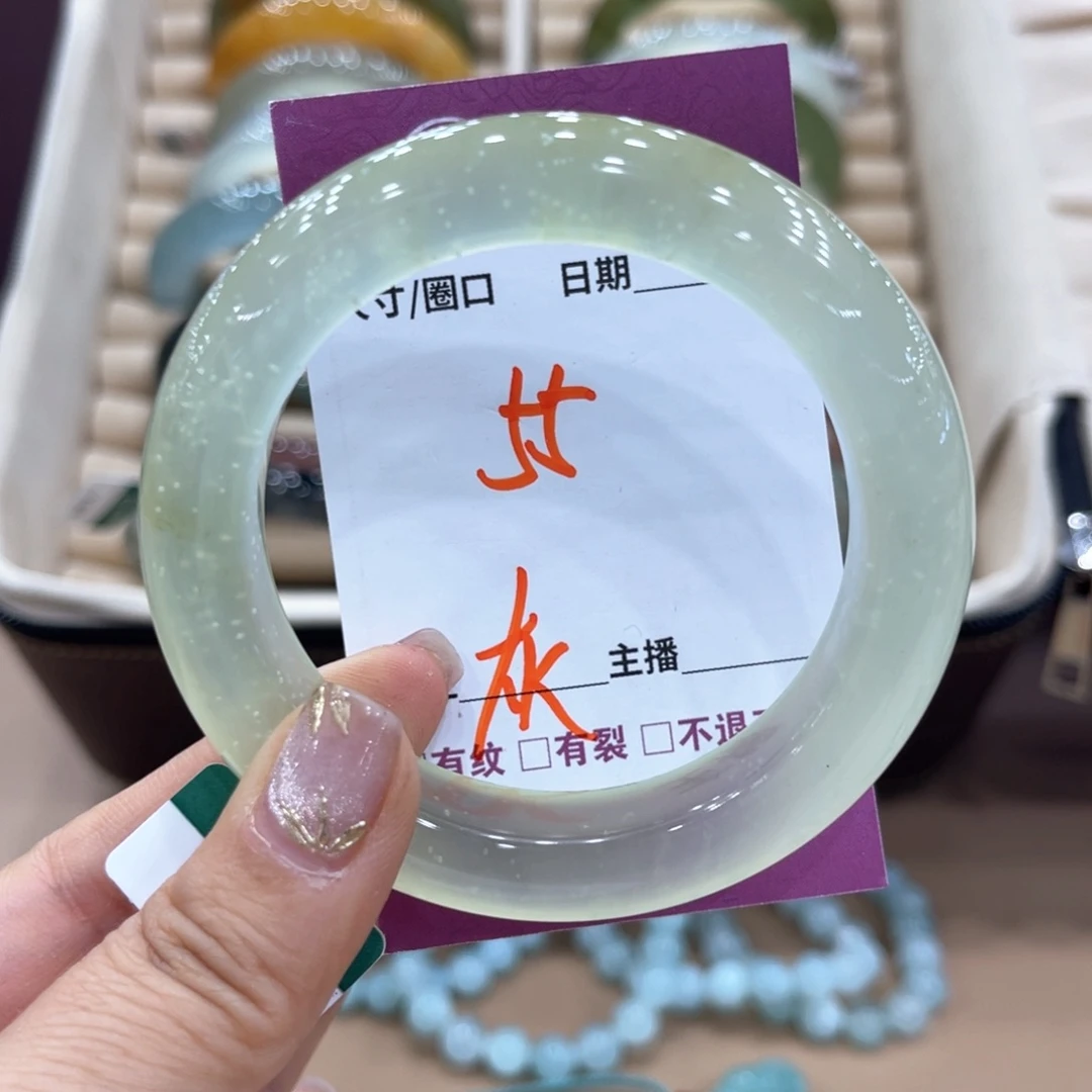 㞮****未镶嵌蛇纹石玉手镯
