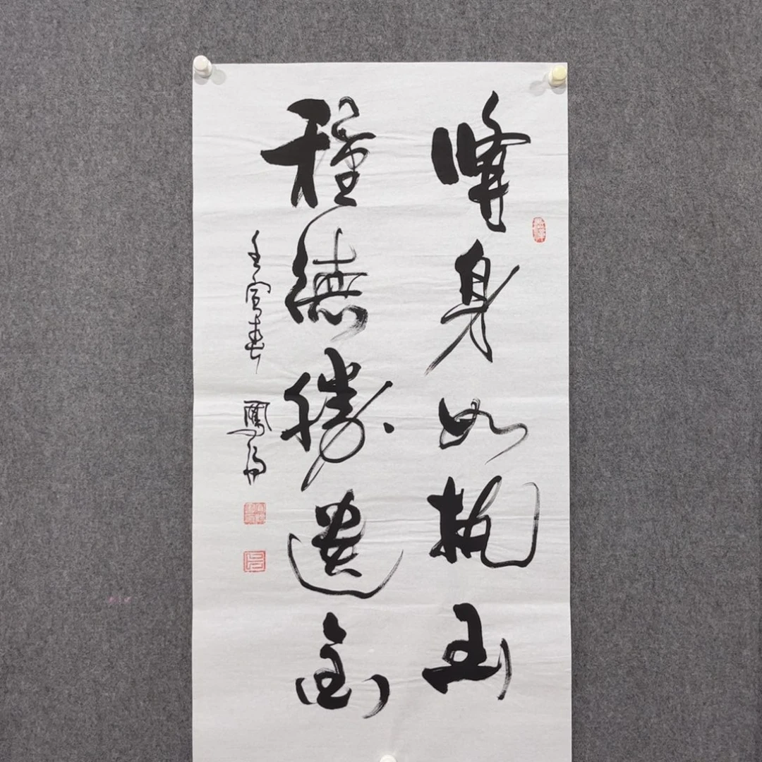 书法中雅煊精品书法