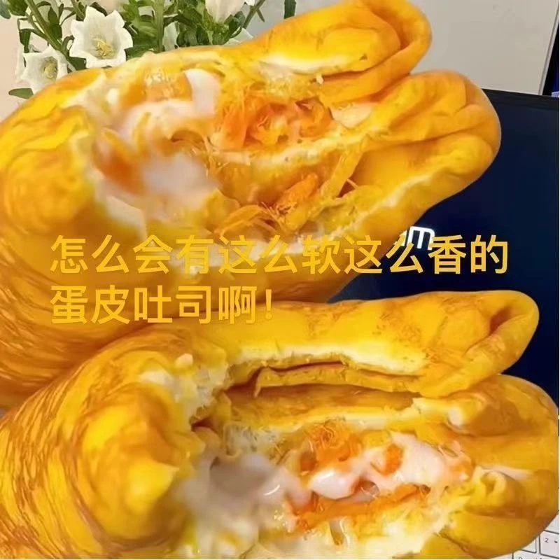 蛋皮肉松吐司大口袋面包整箱蛋糕夹心健康营养早餐休闲小零食品