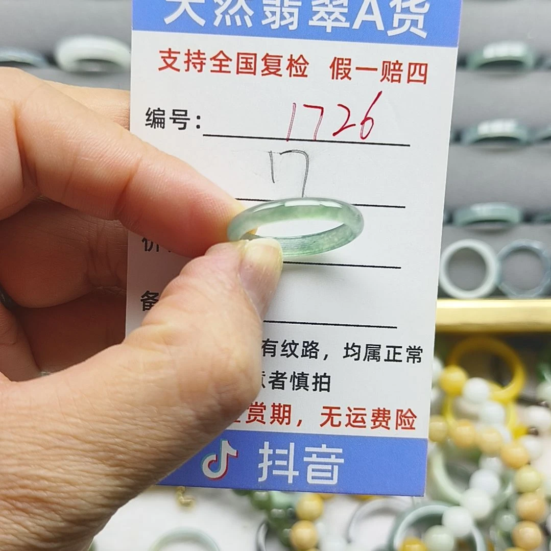 翡翠未镶嵌戒指天然翡翠