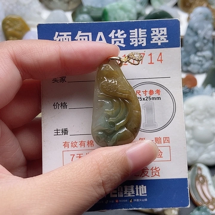 翡翠未镶嵌颈饰翡翠