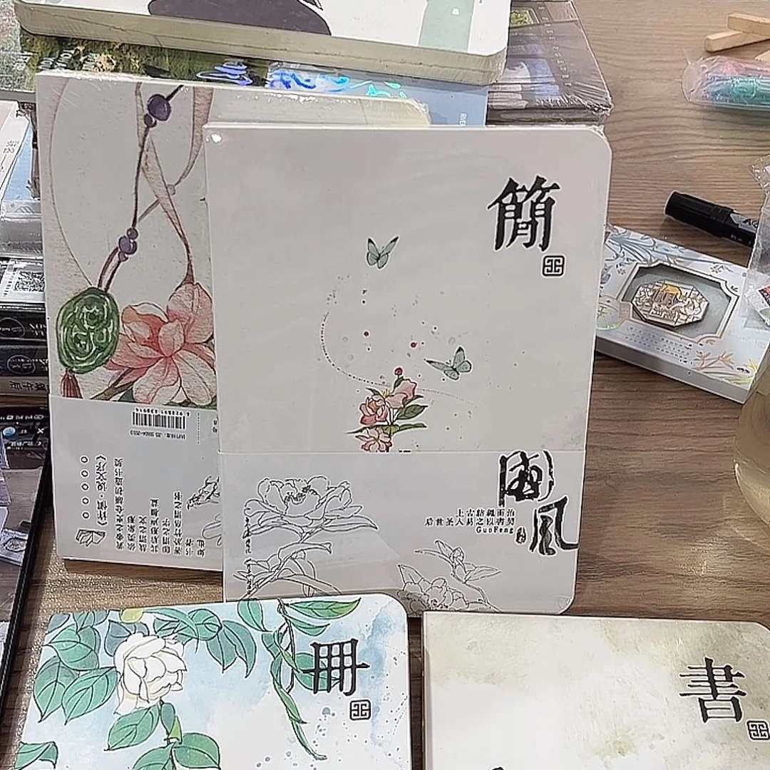 拾光发4本国风空白小A5