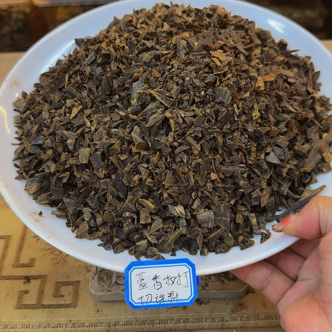 沉香碎屑沉香多**仁蓝香沉水树丁切珠料100克➕送30克