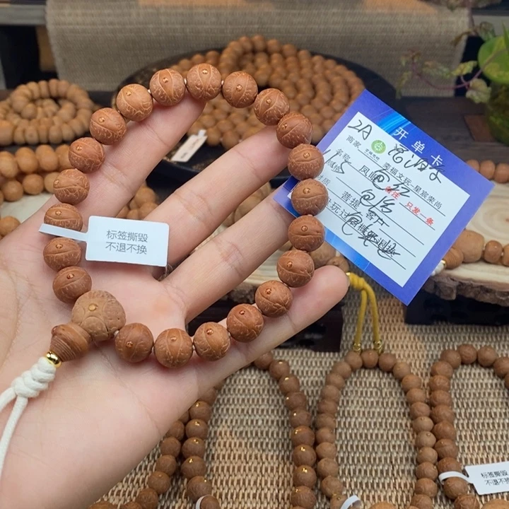 凤眼菩提手串凤眼菩提2A