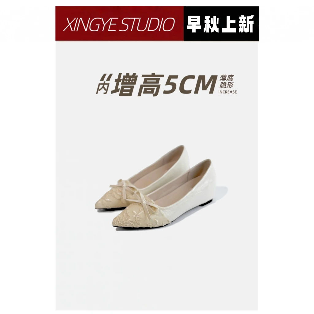 SENYU内增高5CM～蝴蝶结休闲单鞋女浅口尖头鞋四季通用气质百搭