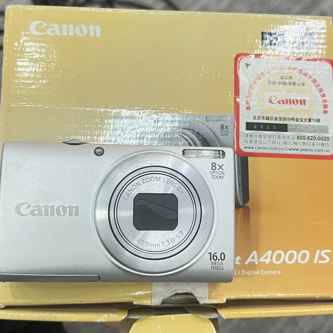 95新 Canon/佳能 a4000银色原盒1600万像素8倍光学变焦ccd相机