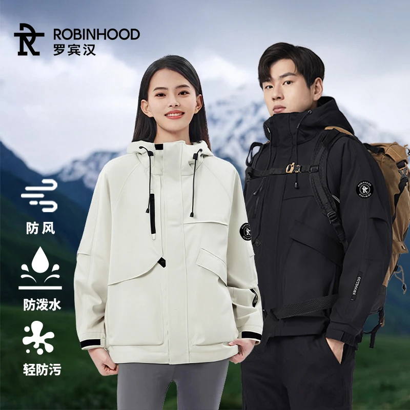 ROBINHOOD/罗宾汉春秋纯色户外徒步露营连帽夹克防水大气保暖外套