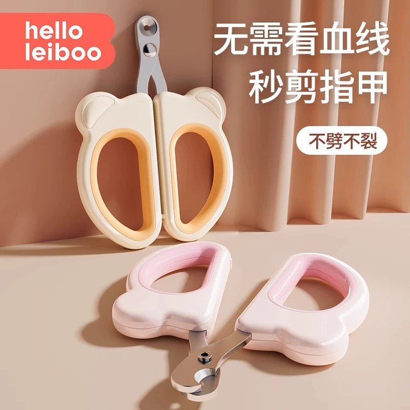 猫咪指剪专用猫指刀圆孔猫指钳剪指神器新手剪刀宠物用品