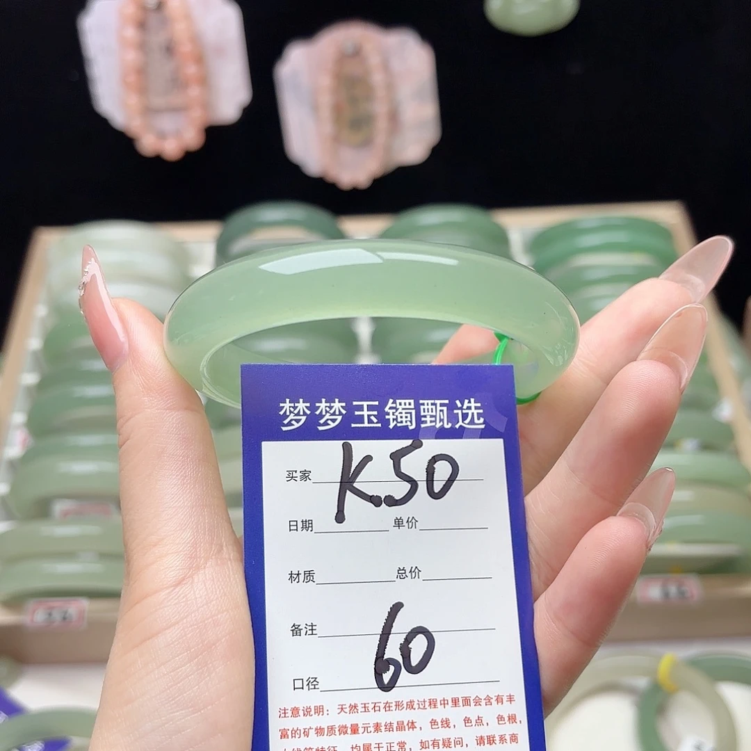 沸***羊未镶嵌手镯石英质玉