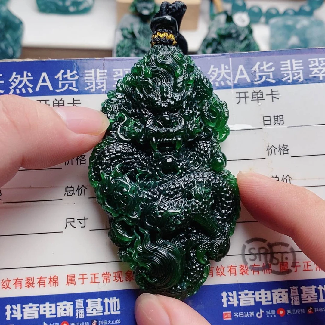 【闪购商品】颈饰未镶嵌翡翠波*?翡翠