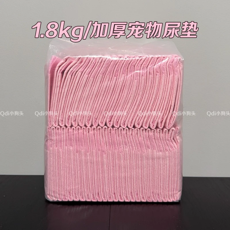 加厚宠物尿垫防漏吸水除臭隔尿猫咪狗狗一次性尿片