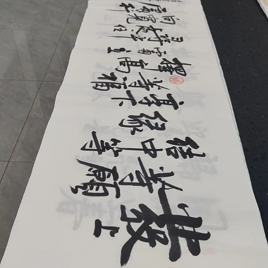 洛伊书画白武坤老师作品一副