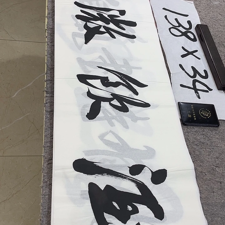 书法Lvqinzhenshufa