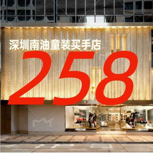【WN】编码258 女童2025童装冬季时尚加厚羽绒裤 YMR4SK541