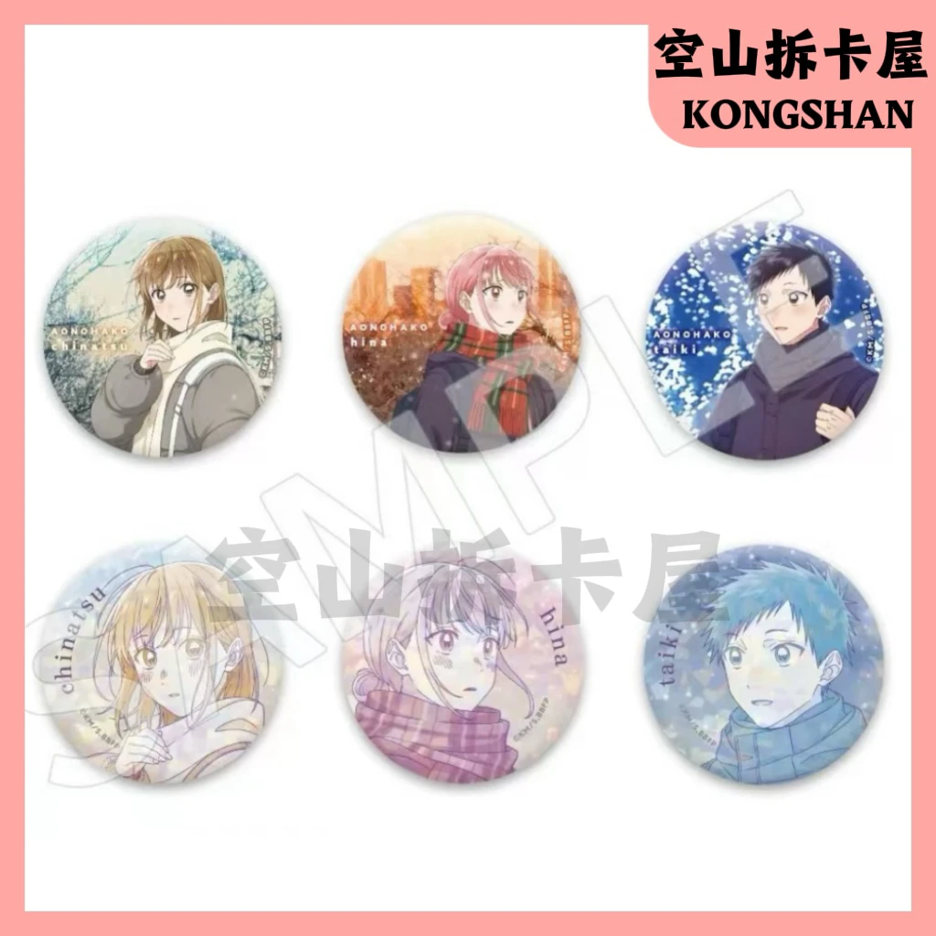 （盲盒代拆）蓝箱 青春之箱初雪吧唧 亚克力卡 盲盒