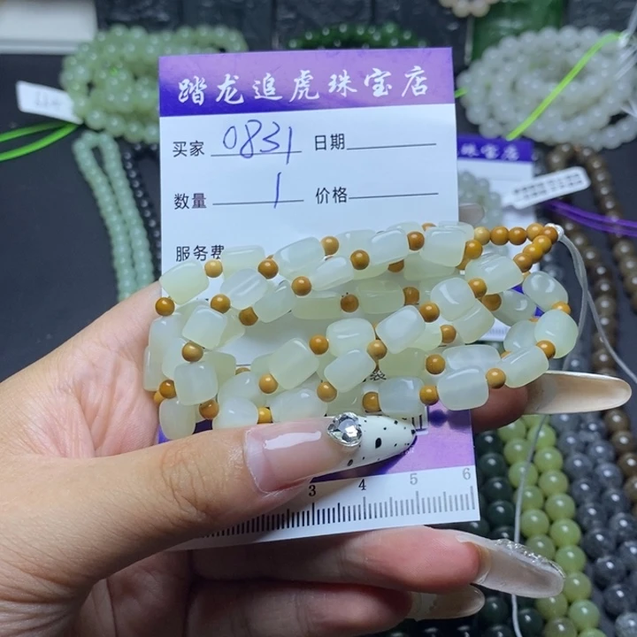 和田玉未镶嵌颈饰房*海