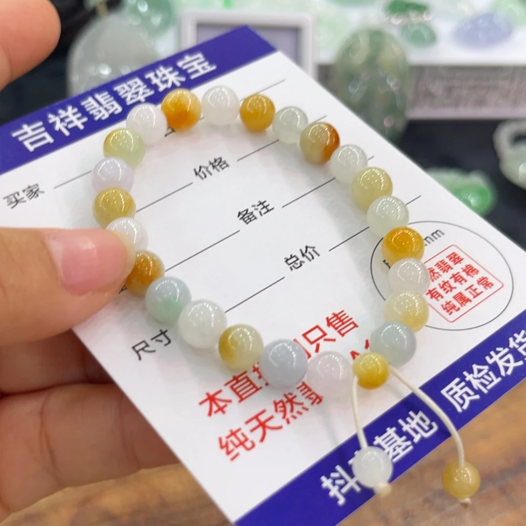 翡翠未镶嵌颈饰手串