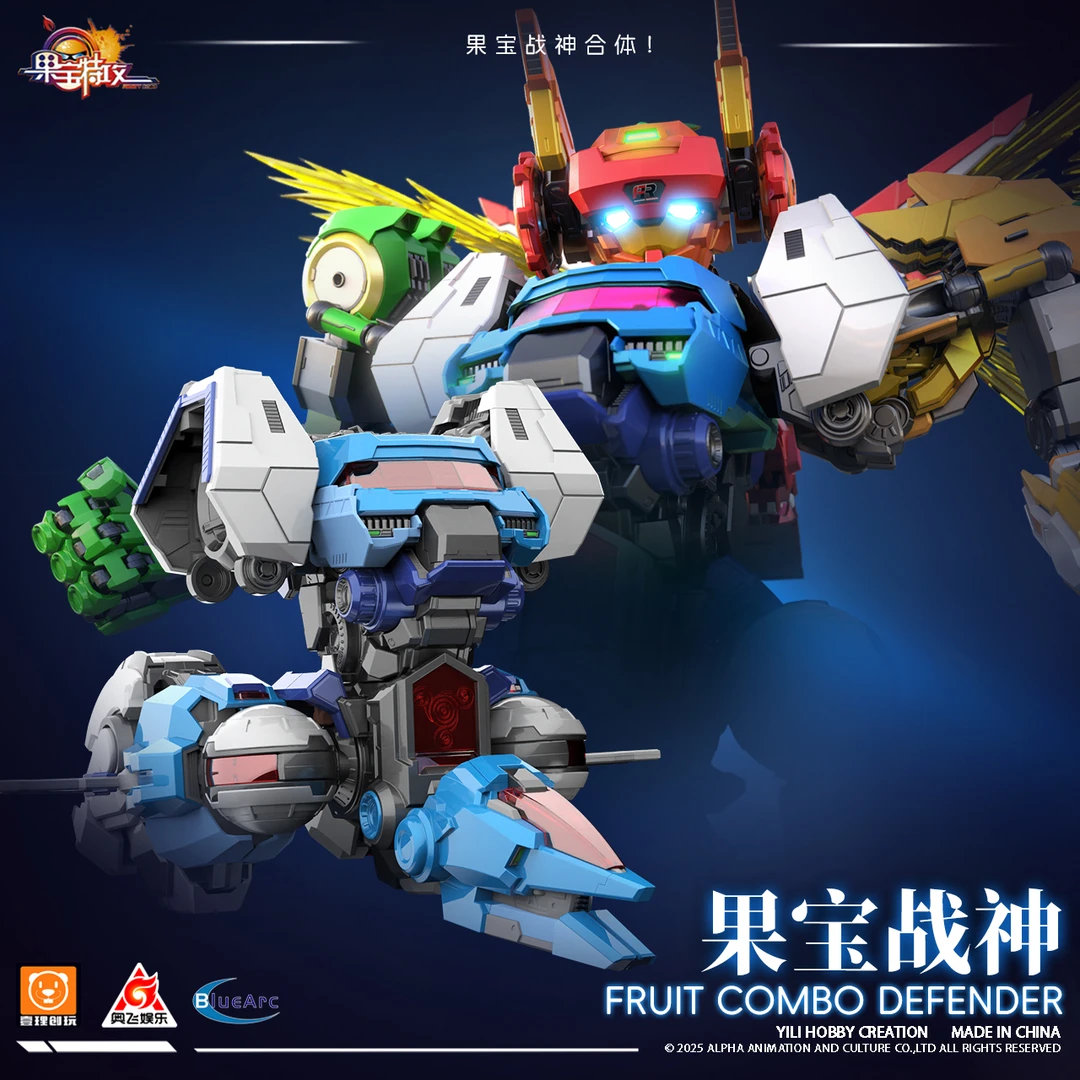 现货 壹理创玩 果宝特攻集结战宝 可合体果宝战神 拼装模型带特典