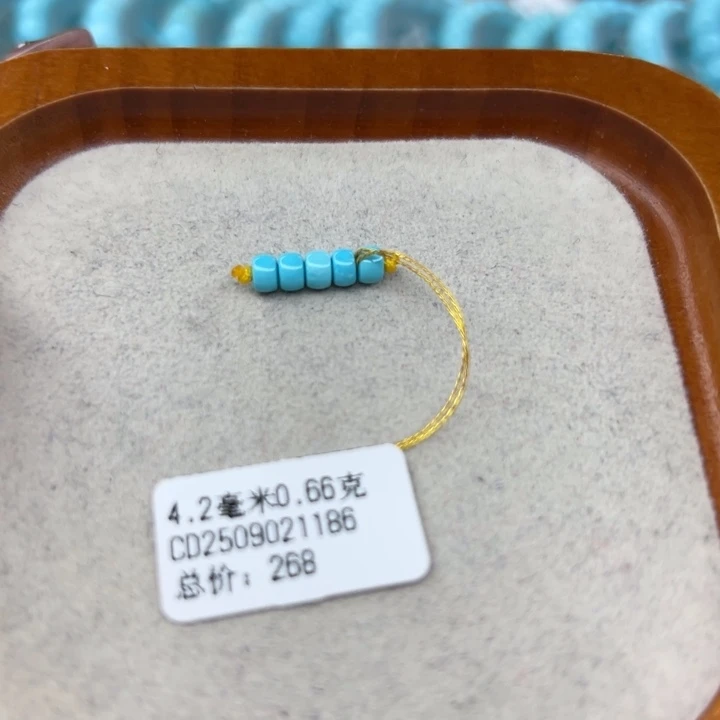 绿松石未镶嵌手链