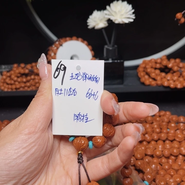 越***好桃核吊坠玉龙脊11尺寸