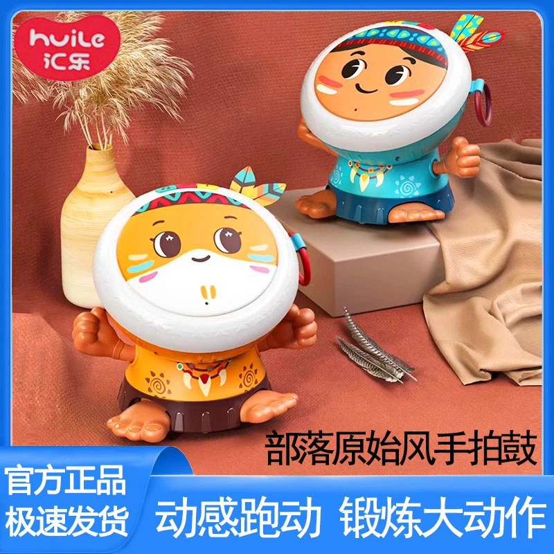 汇乐手拍鼓DJ鼓跳舞婴儿宝宝儿童早教益智玩具6-12个月电动拍拍鼓