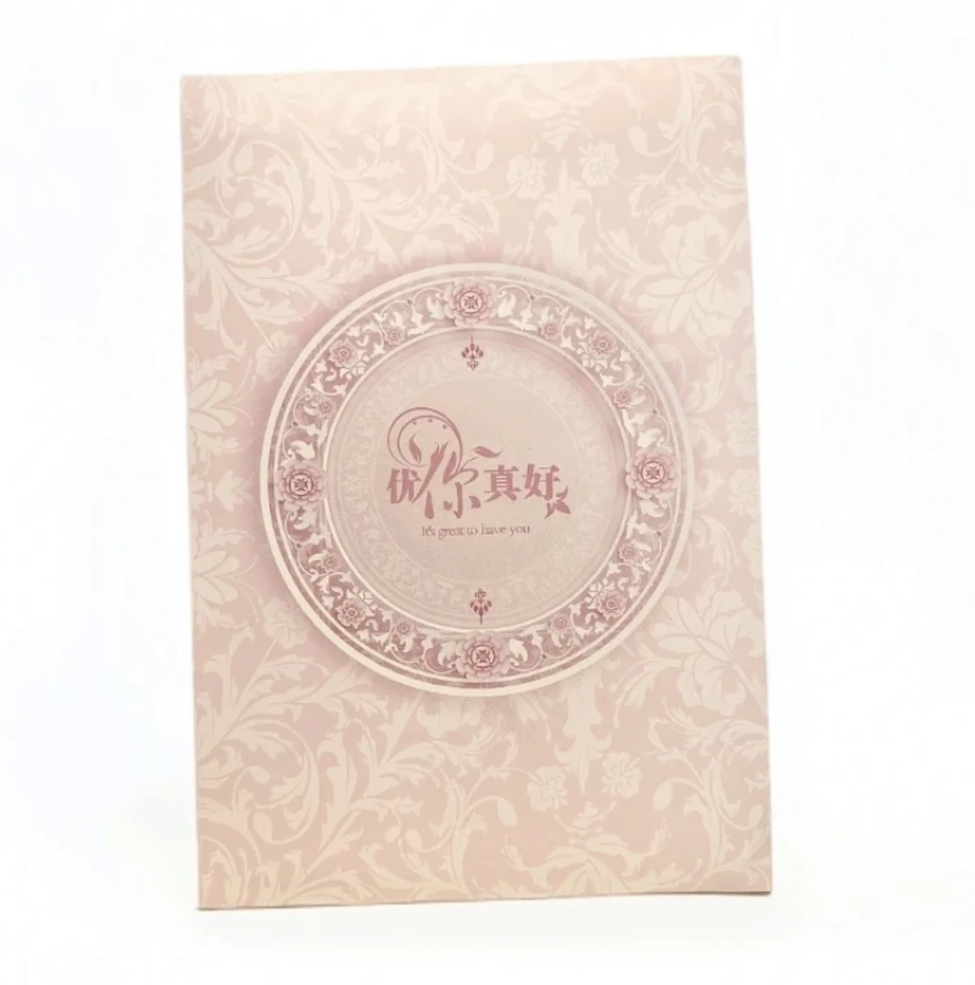 【羊羊拆】-优你真好A5ai收藏卡牌