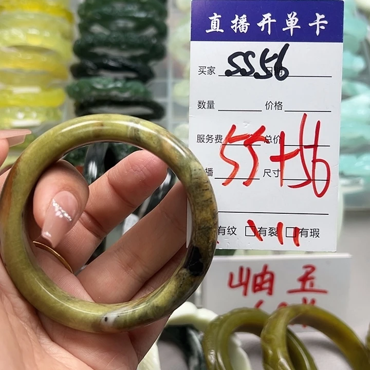 蛇纹石玉未镶嵌手镯