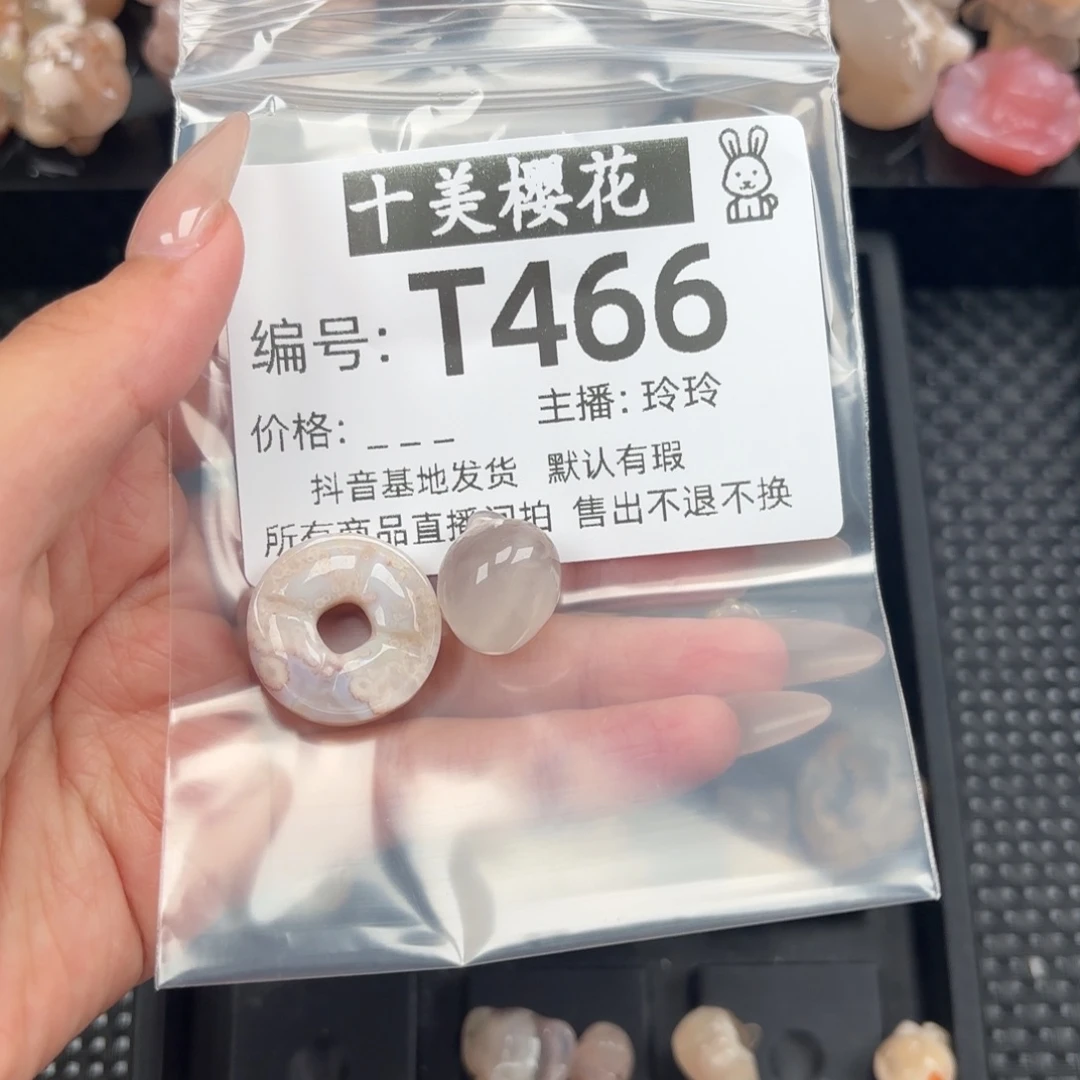 玛瑙/玉髓颈饰未镶嵌沉**雨