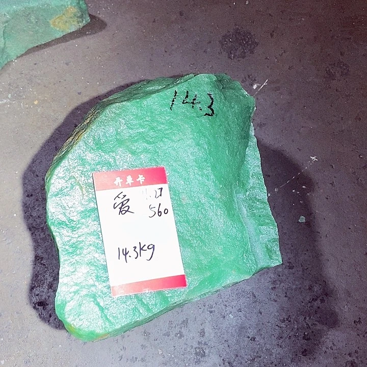 新疆东陵玉原石不包邮