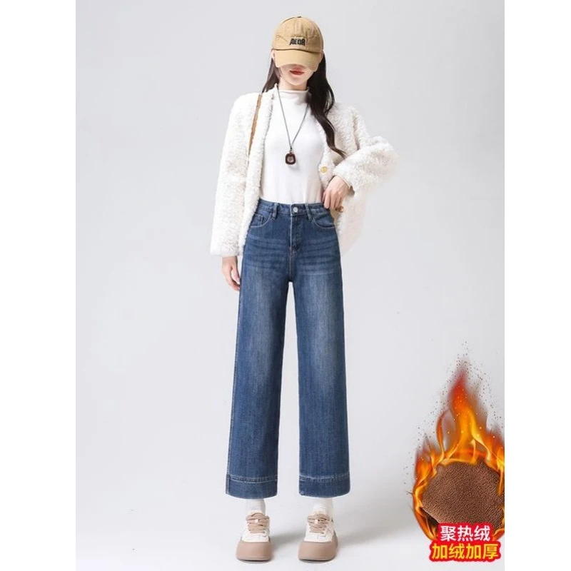 雪千羽加绒小个子烟管牛仔裤女秋冬高腰宽松遮胯黑色法棍直筒裤