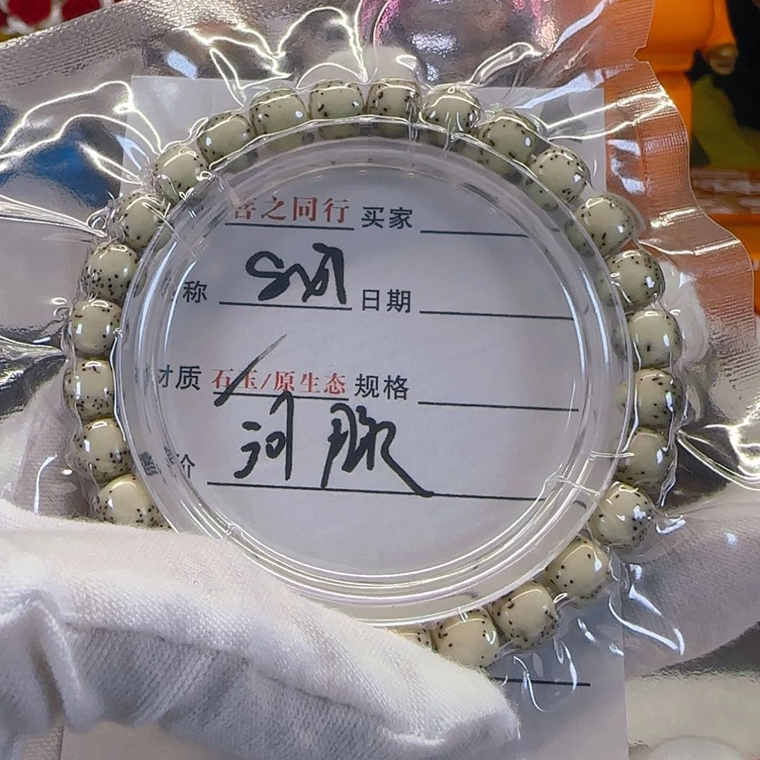 星月菩提手串星月