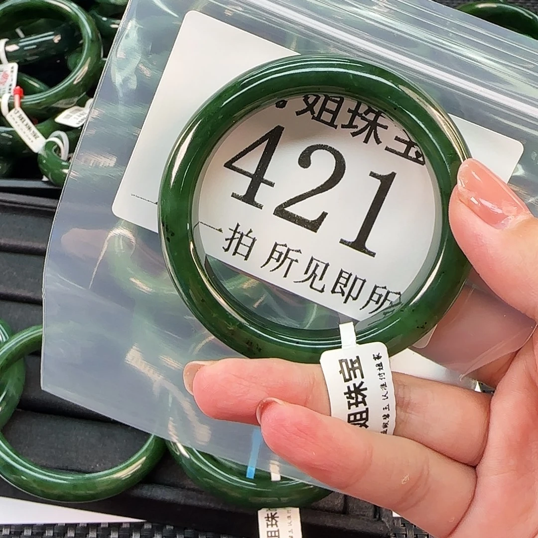 和田玉未镶嵌颈饰手镯52 421