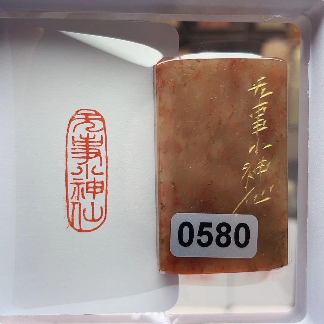 寿山石印石无事小神仙1×3