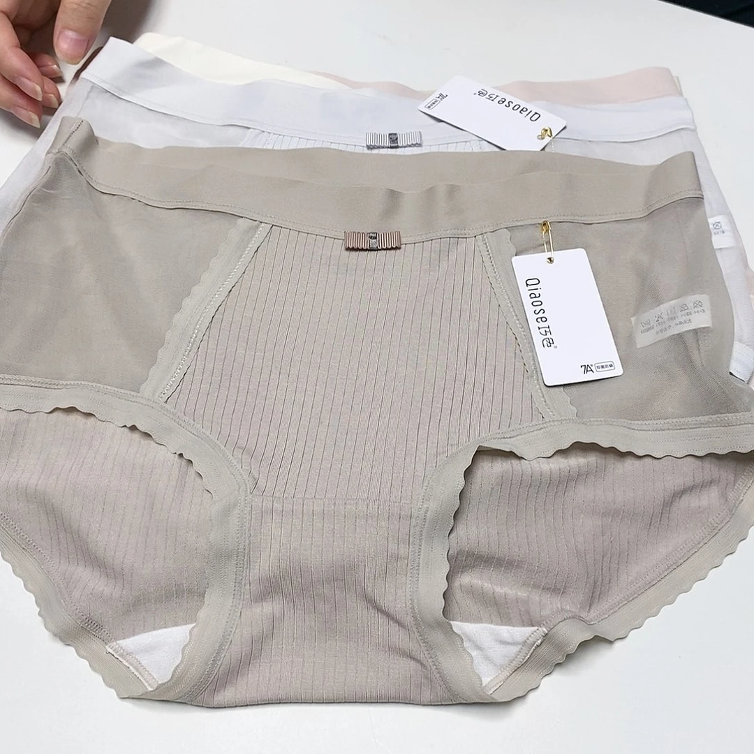 【闪购商品】三醋酯纤维俩条80-125斤